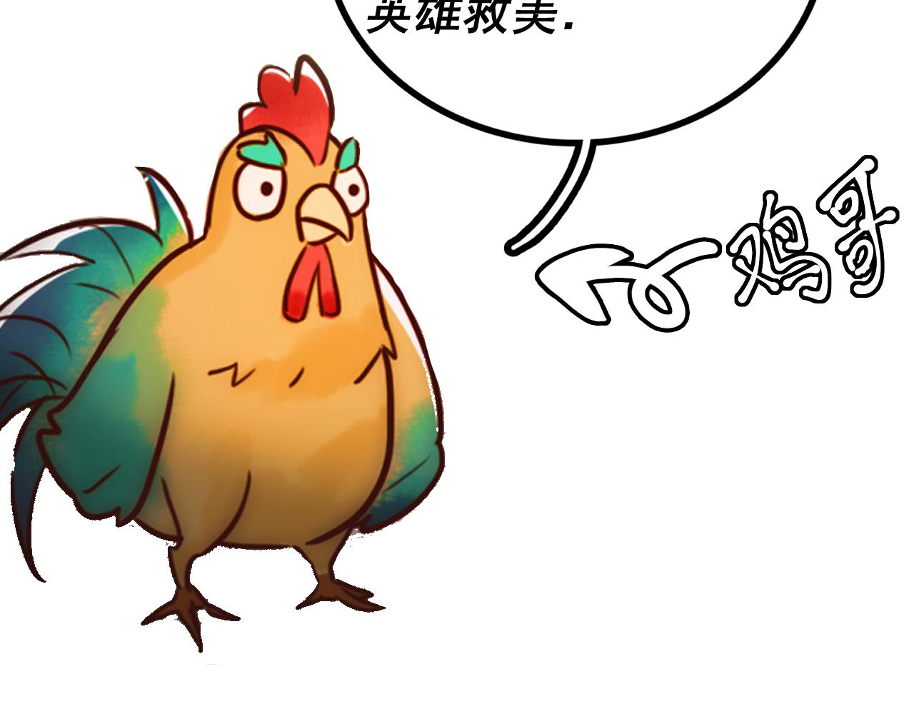 第3话 绿帽战神109