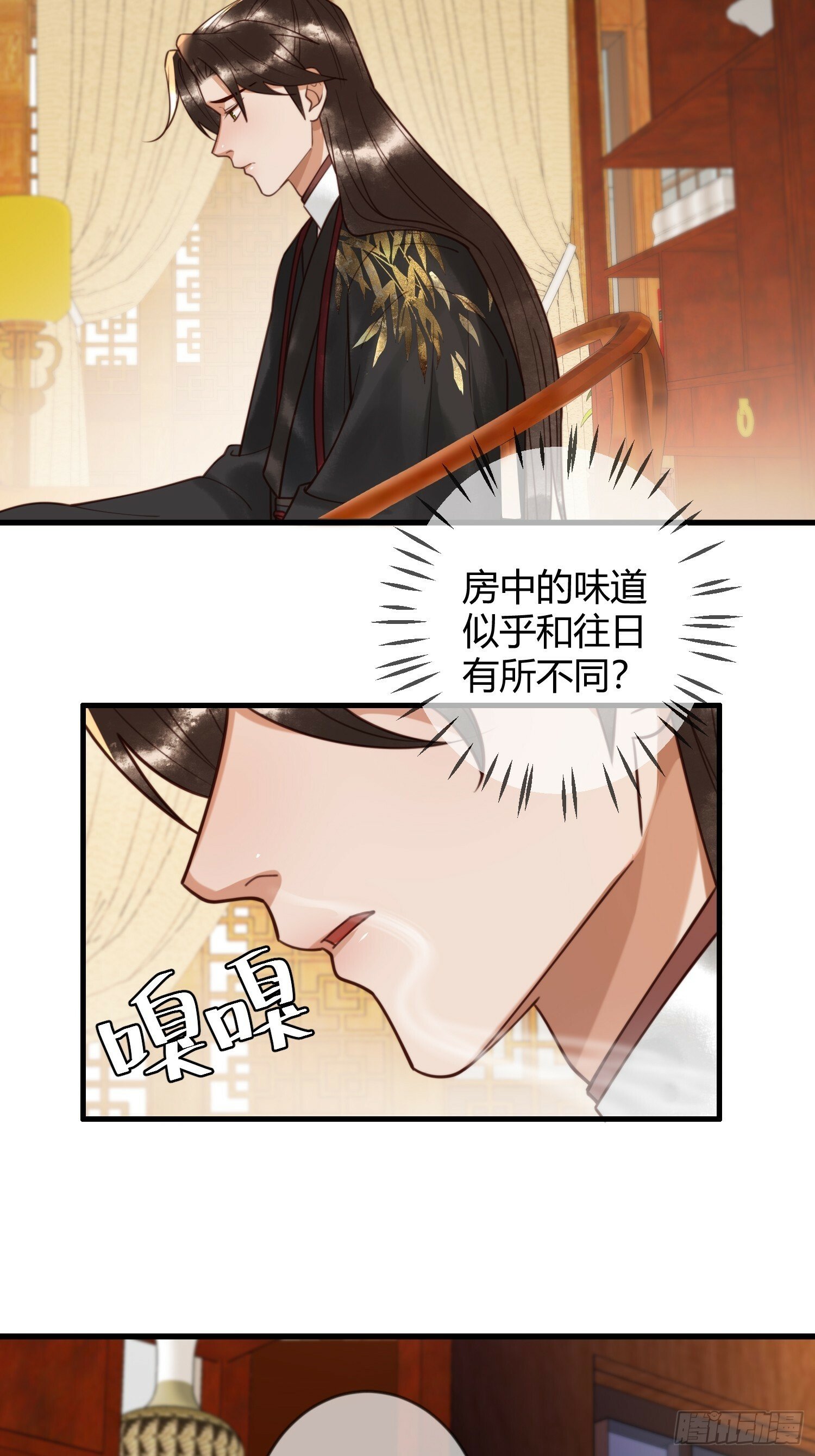 第83话 宫城被刺杀26
