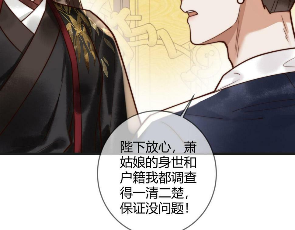 第78话 留在你身边67
