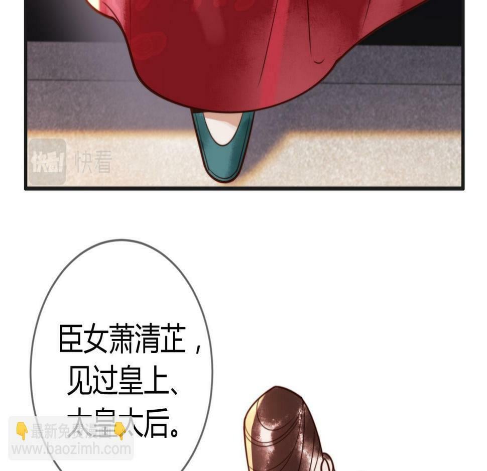 第77话 强吻87