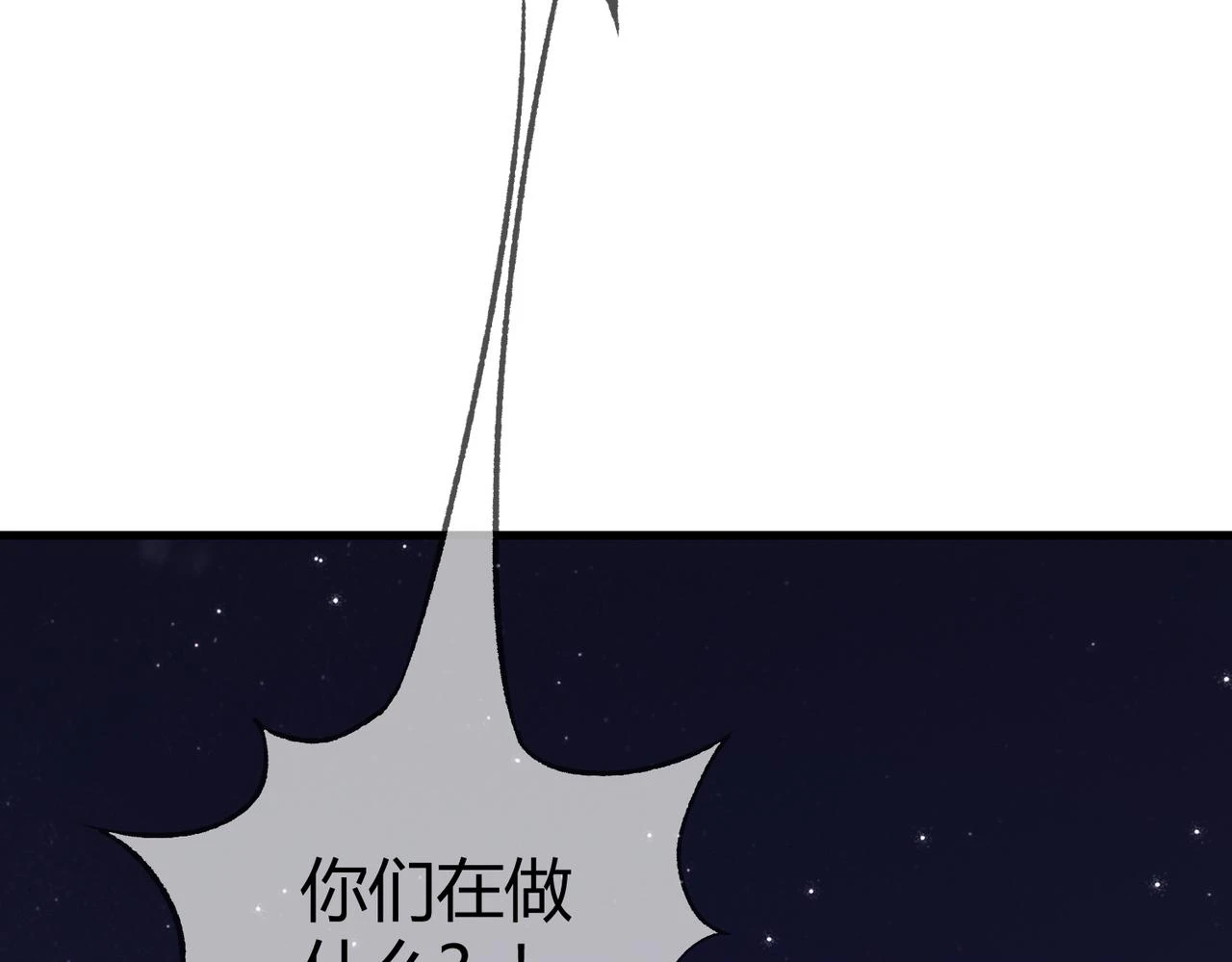 第72话 素暖嘎了5