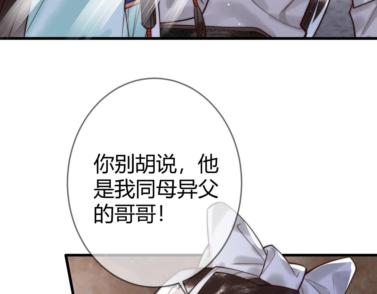 第65话 大难不死77