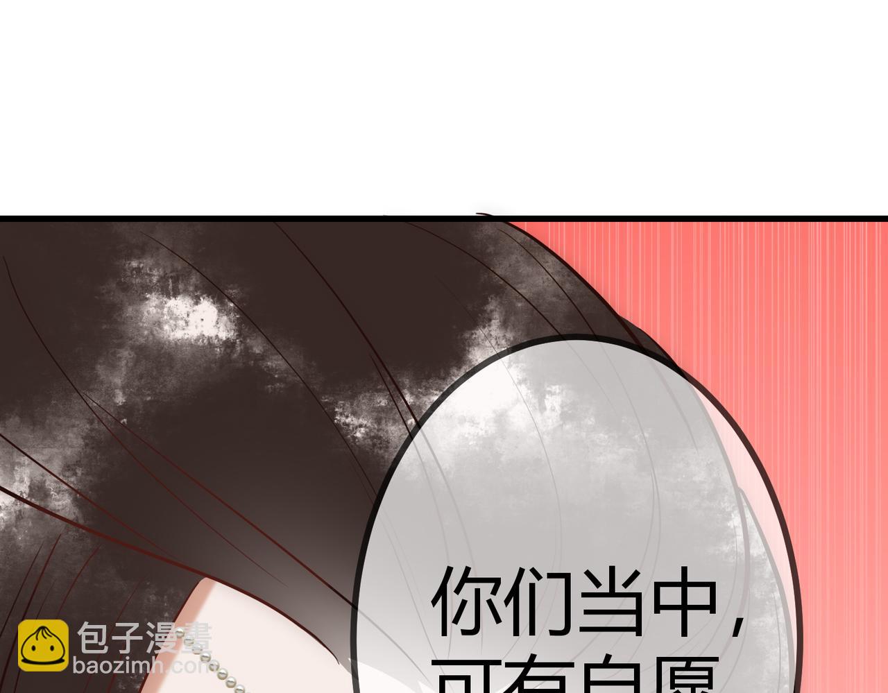 第24话 刺杀3