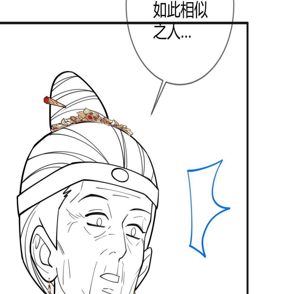 第77话 强吻95