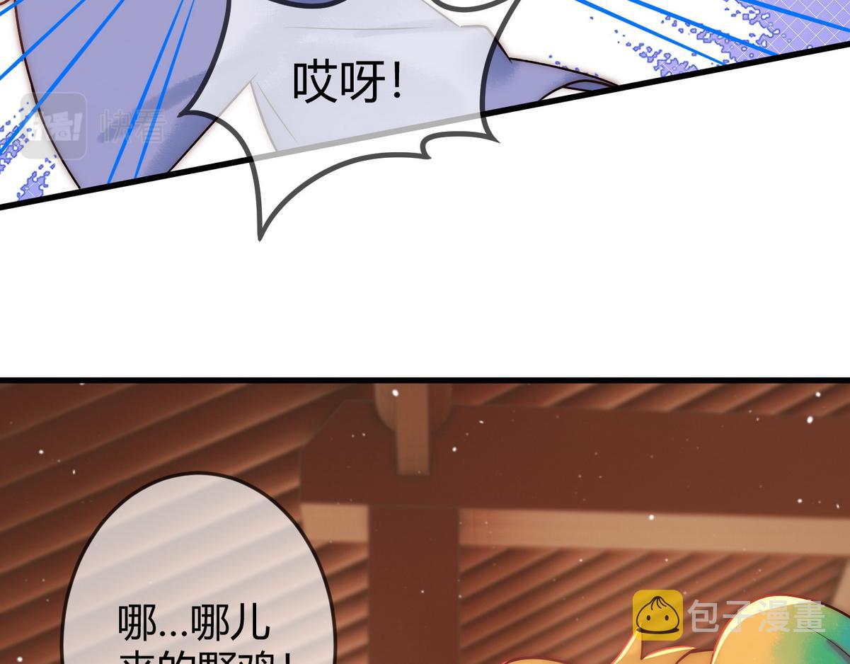 第55话 教训绿茶56