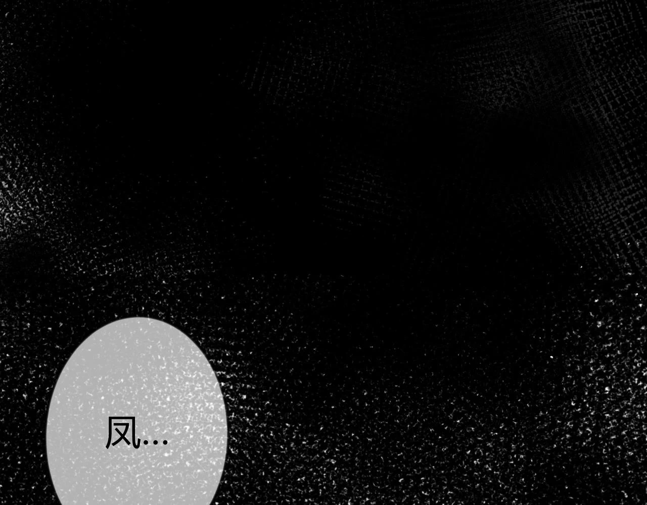 第73话 回到现代3