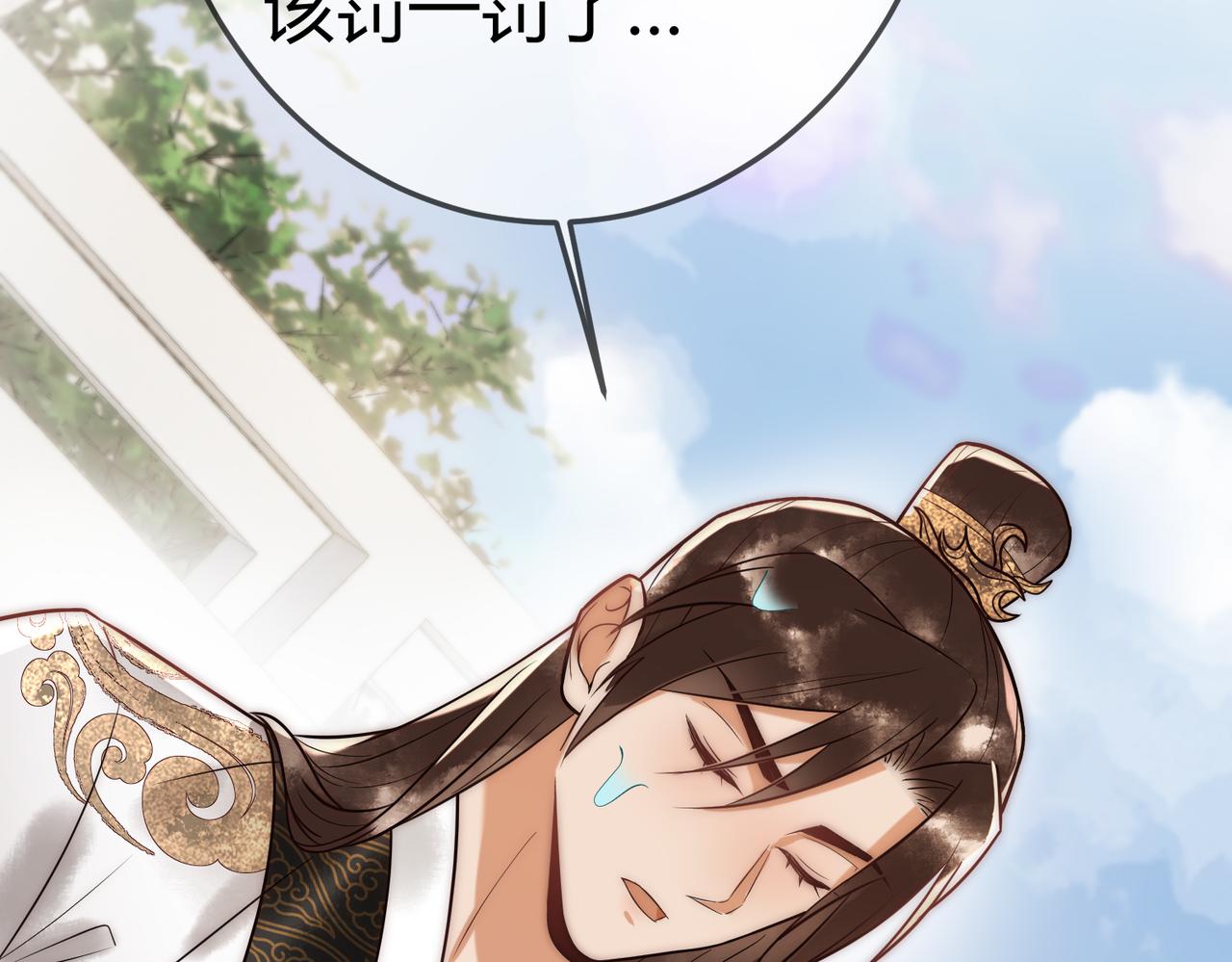 第57话 共浴14