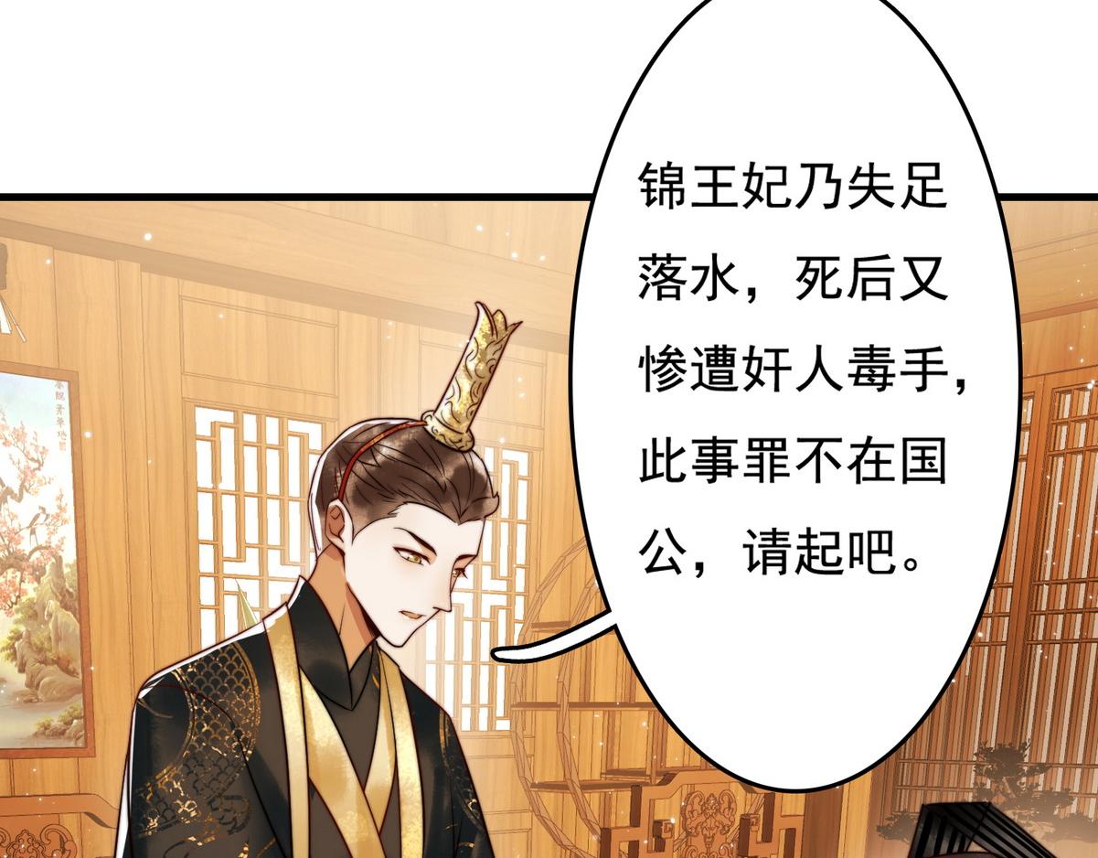 第3话 绿帽战神56