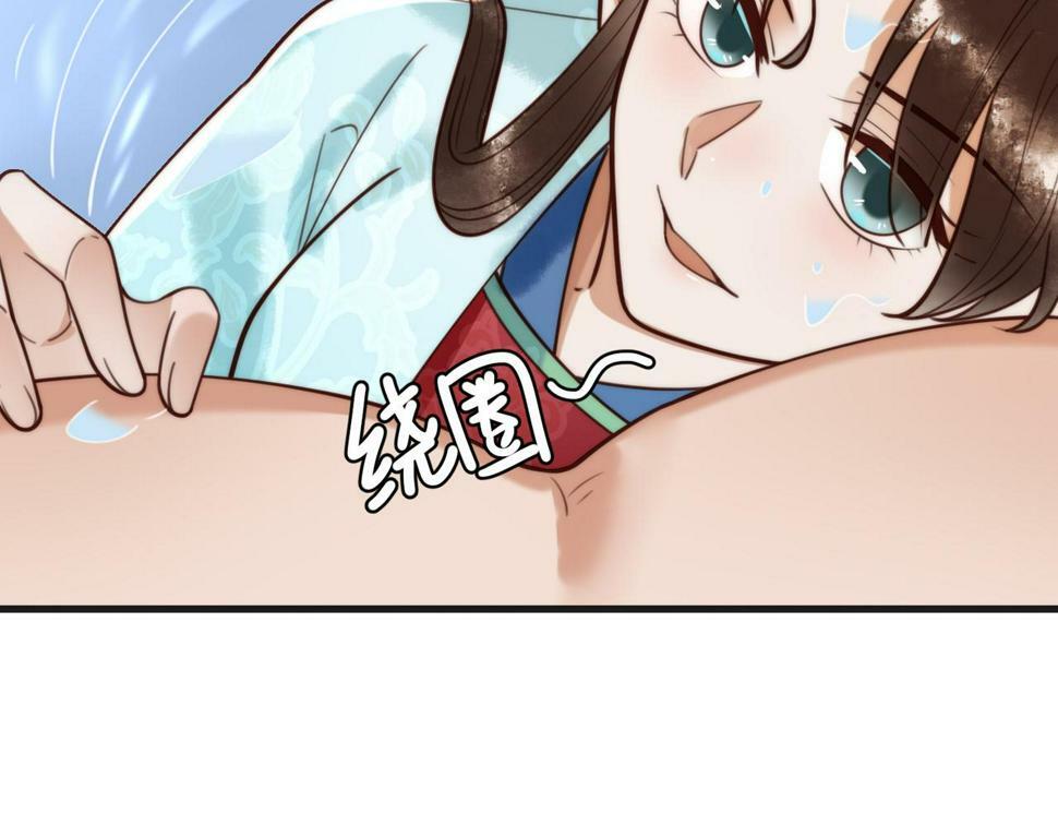 第79话 似曾相识59