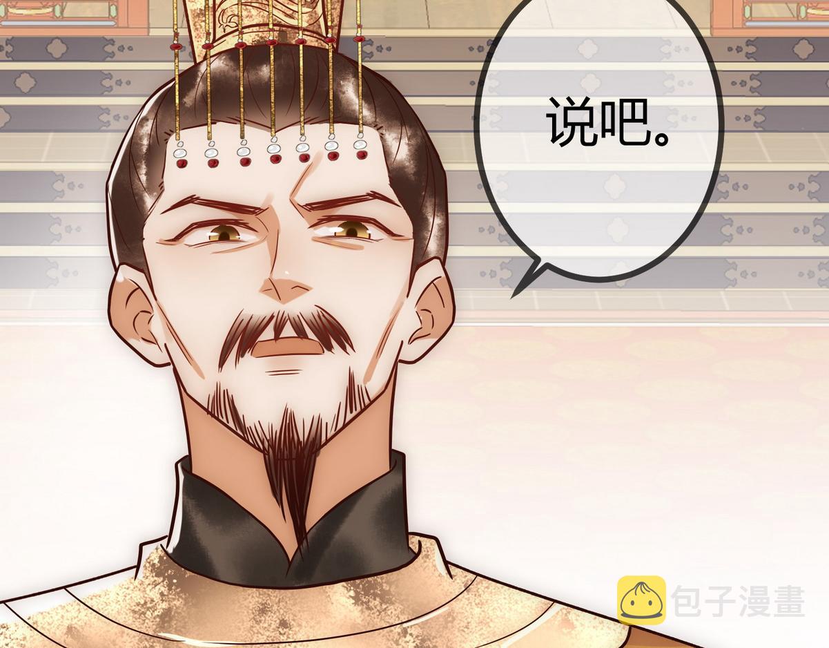 第21话 恶人先告状50