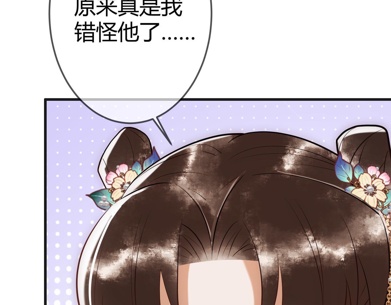 第35话 休书13