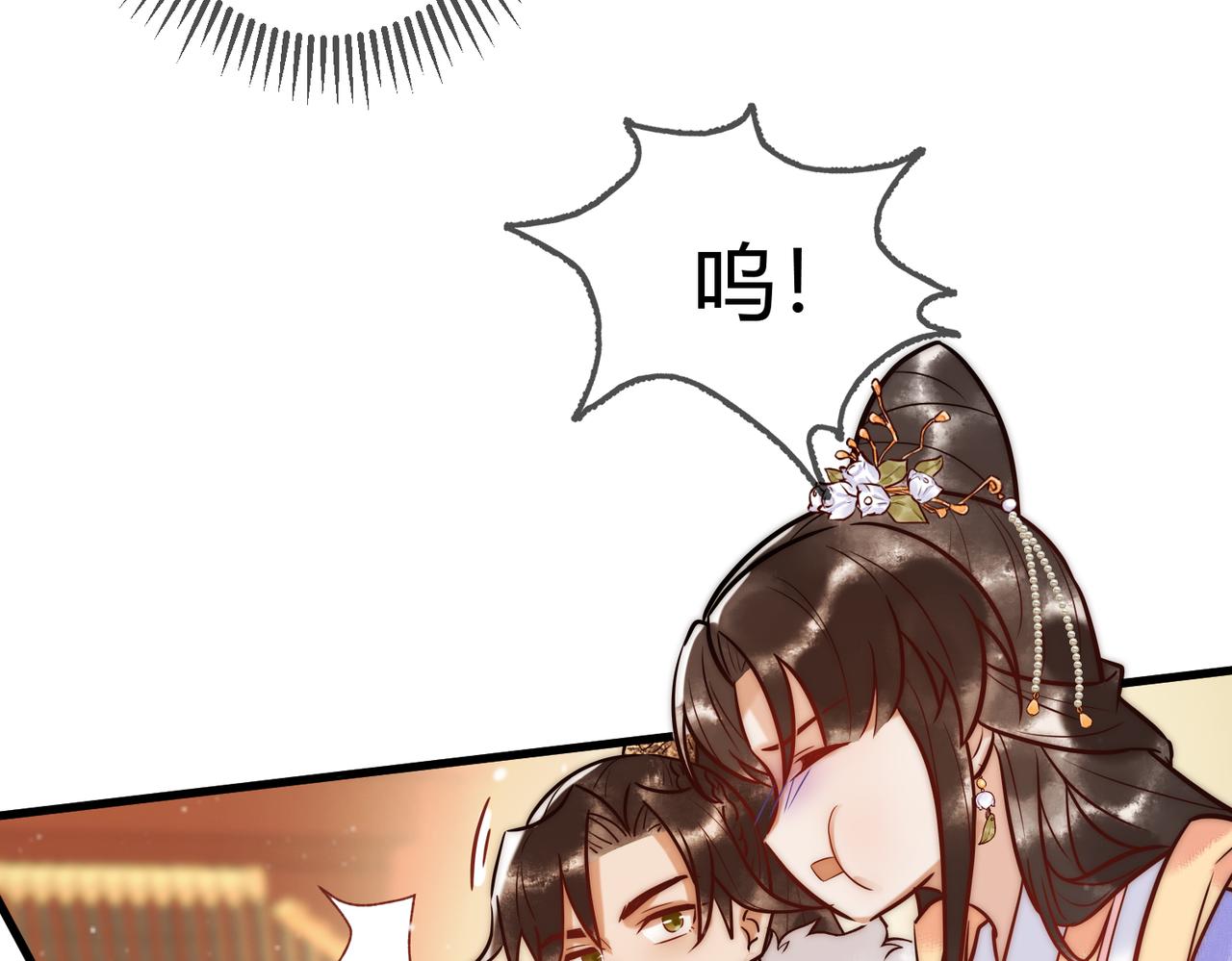 第12话 艳惊四座69