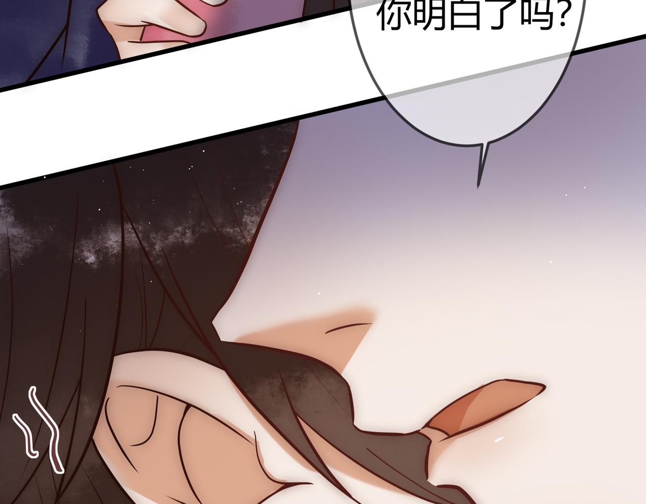 第27话 凶手吓破胆69