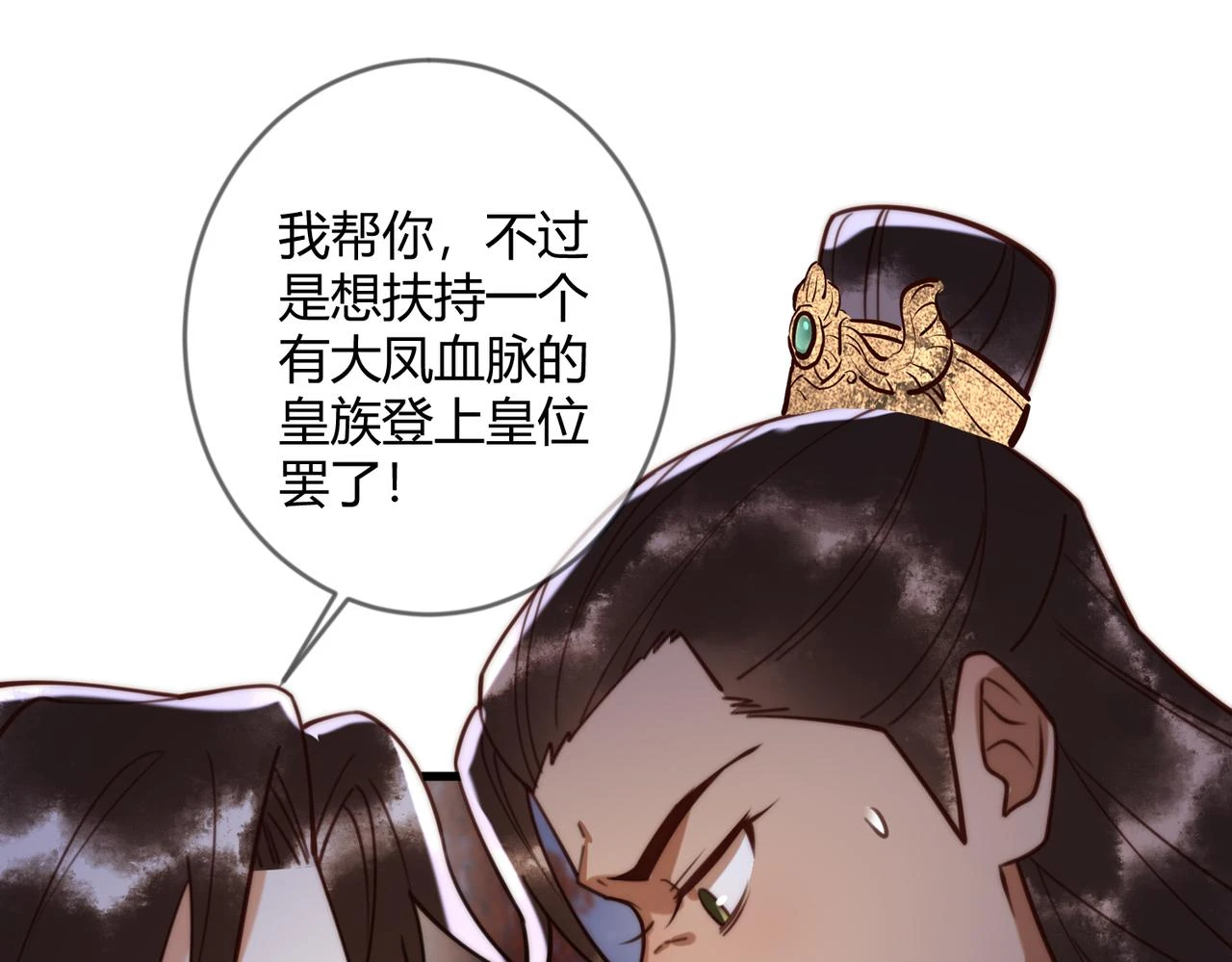 第72话 素暖嘎了62