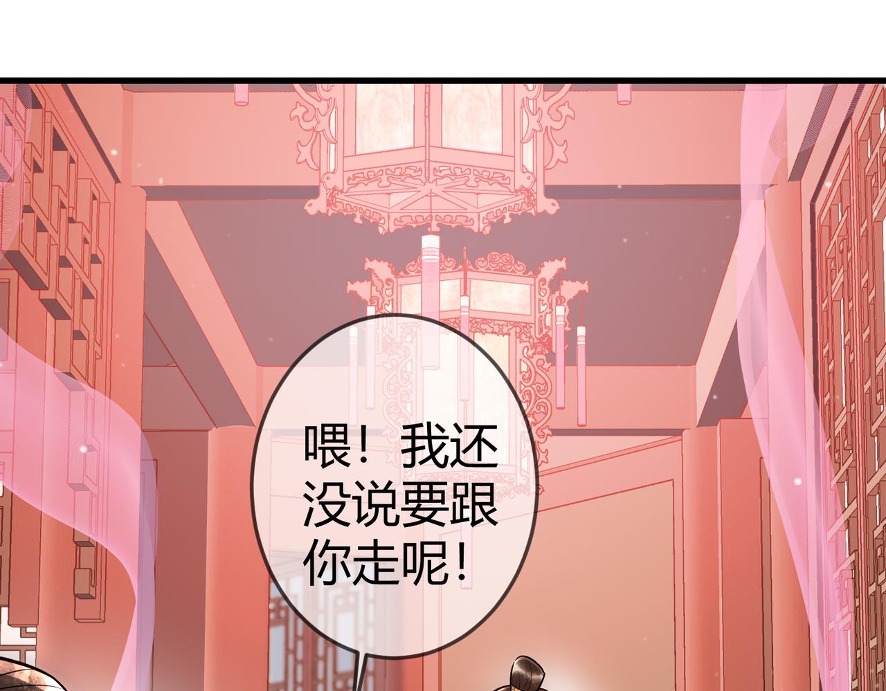 第38话 四角恋56