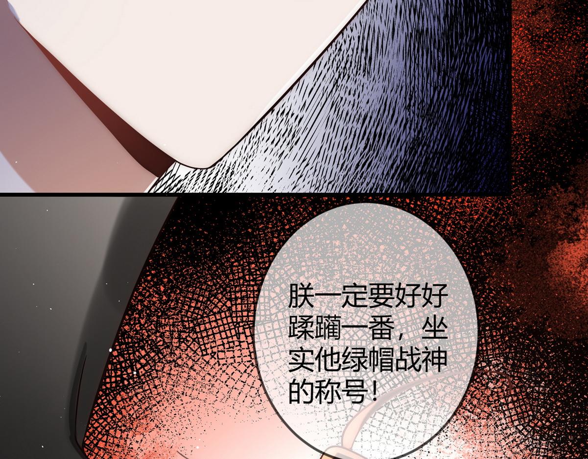 第48话 皇帝中毒104