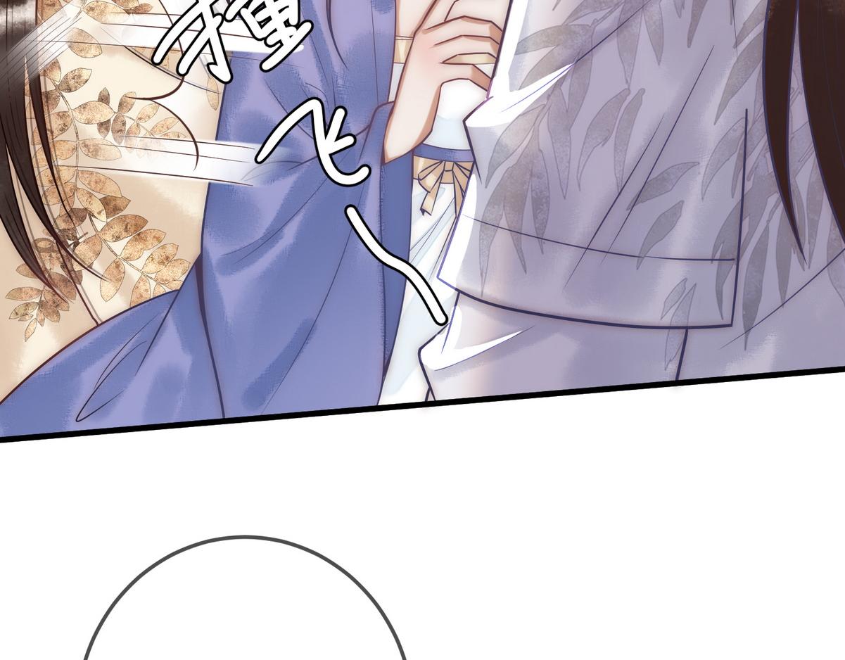 第55话 教训绿茶47