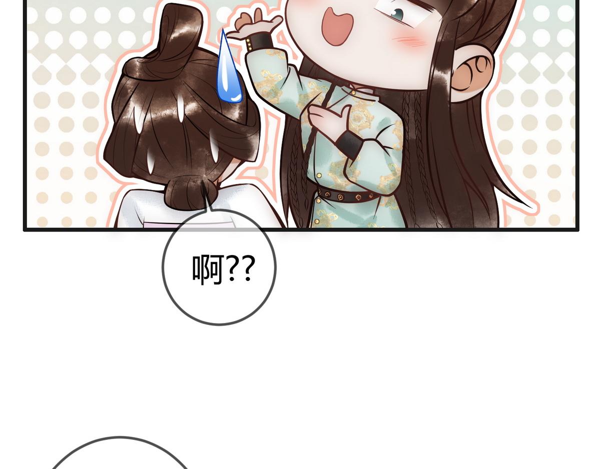 第40话 最爱八卦14