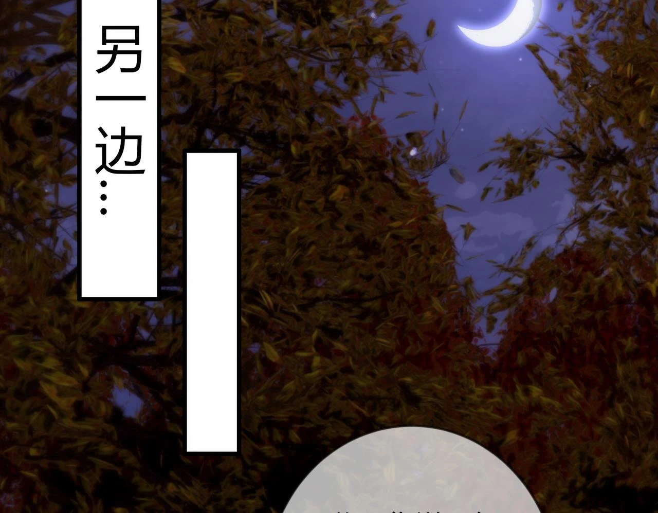 第72话 素暖嘎了34