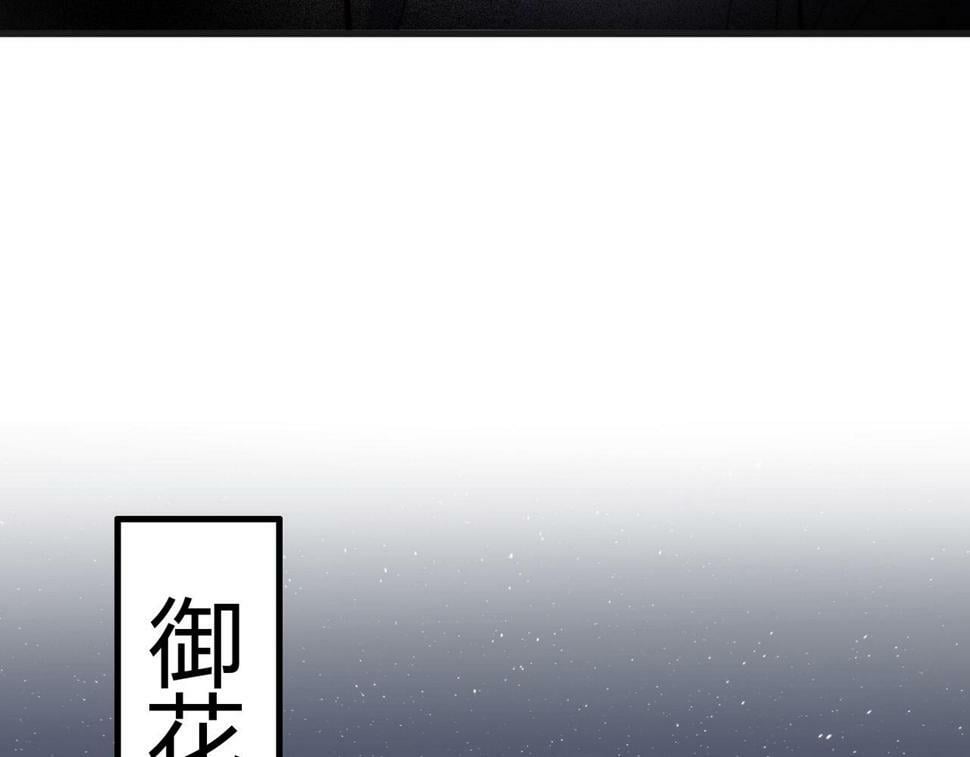 第82话 醉后强吻9