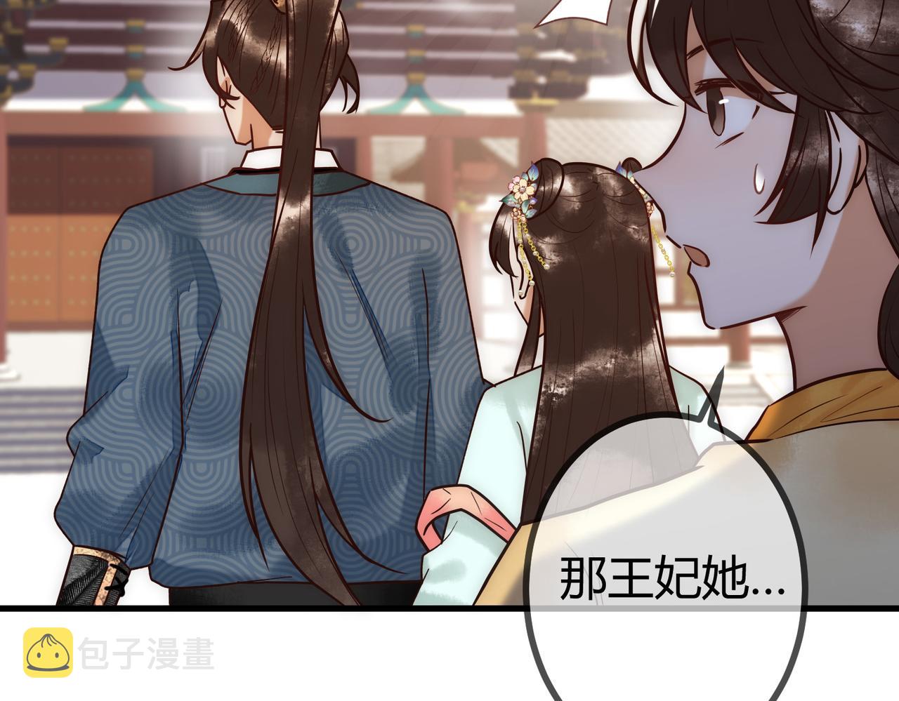 第22话 化解危机64