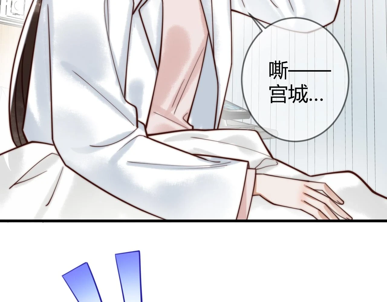 第73话 回到现代11