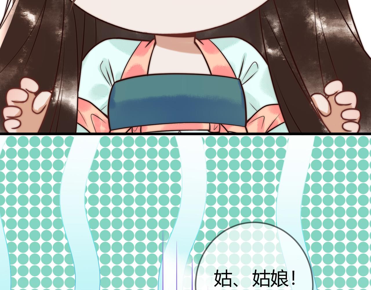 第61话 英雄从天而降75