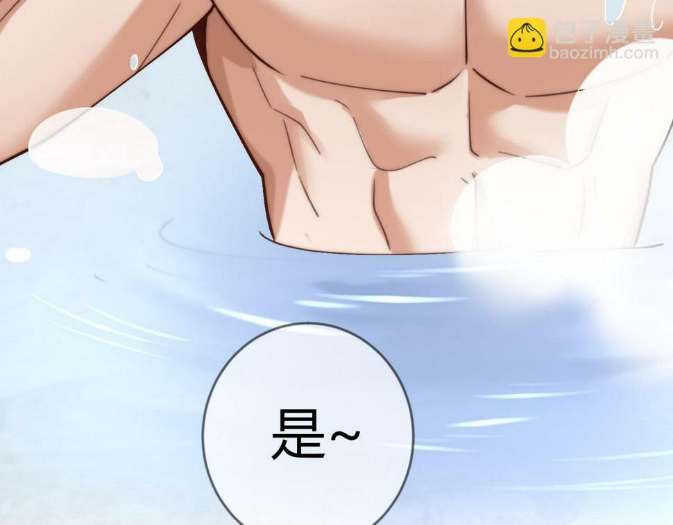 第79话 似曾相识31