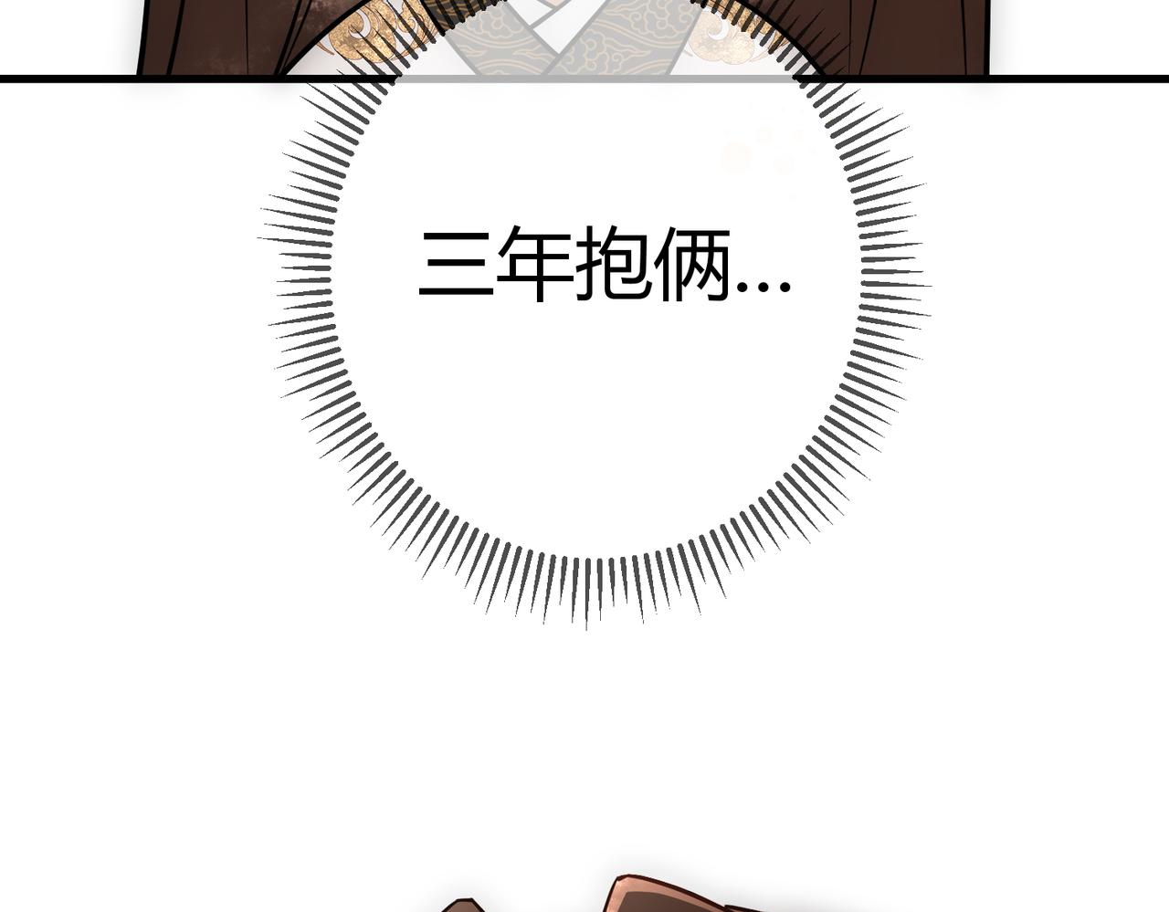 第44话 刹车了62