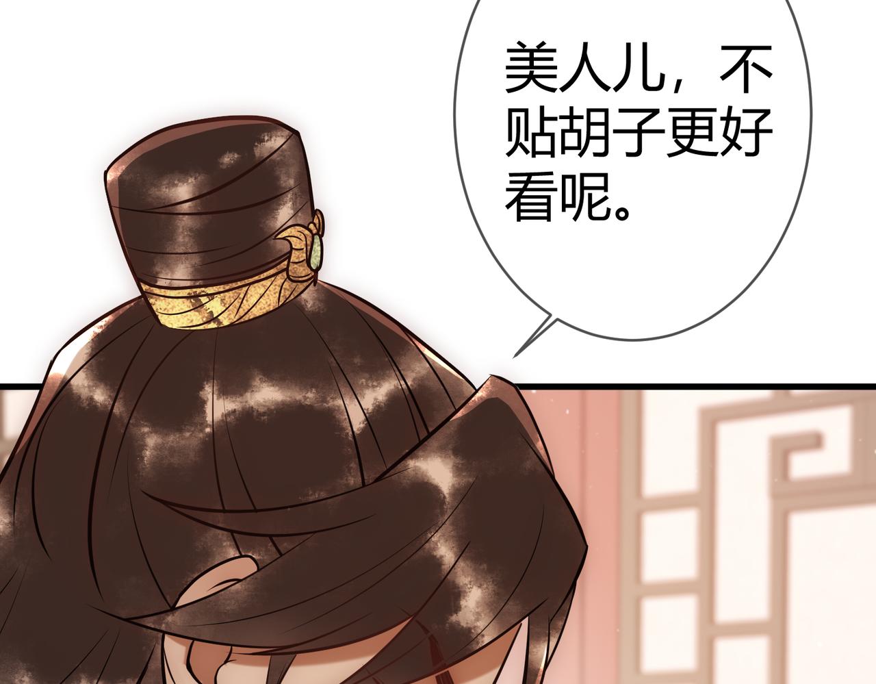 第37话 当鸡立断32