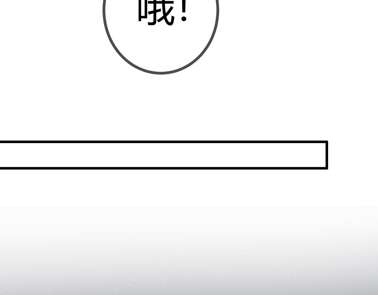 第25话 宫城中毒71
