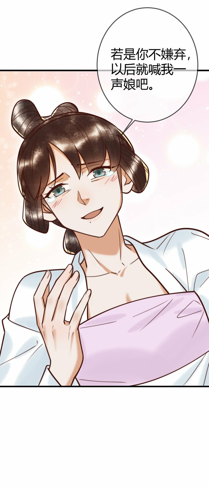 第92话 璃王的阴谋37