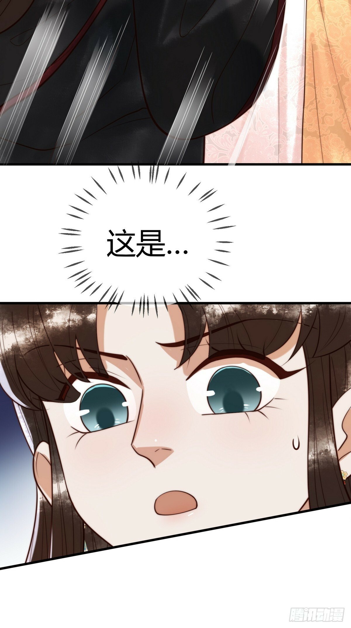 第85话 与素暖相认25