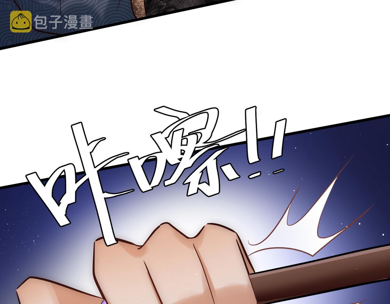 第25话 宫城中毒33