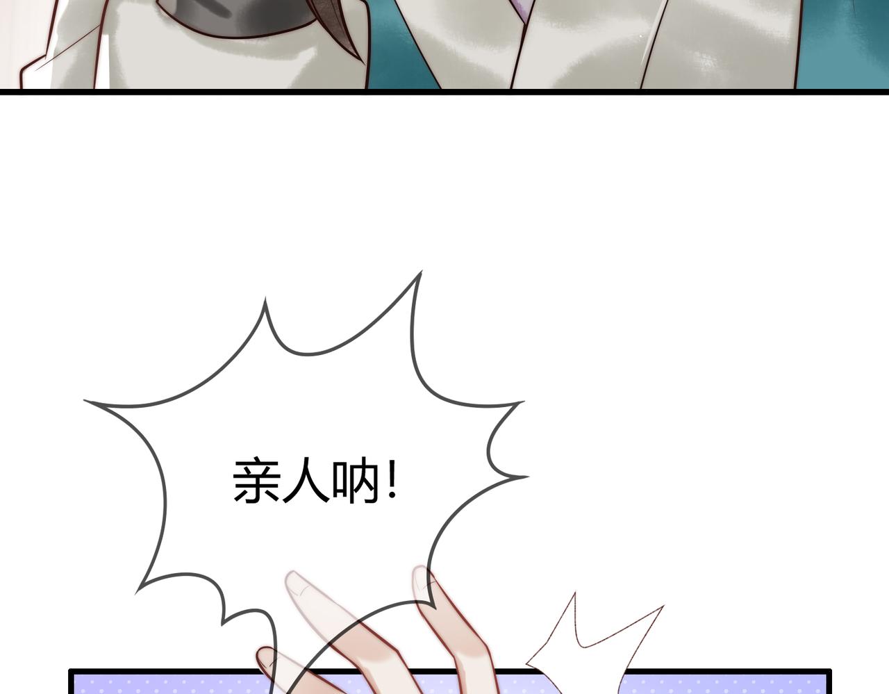 第62话 逃出去7