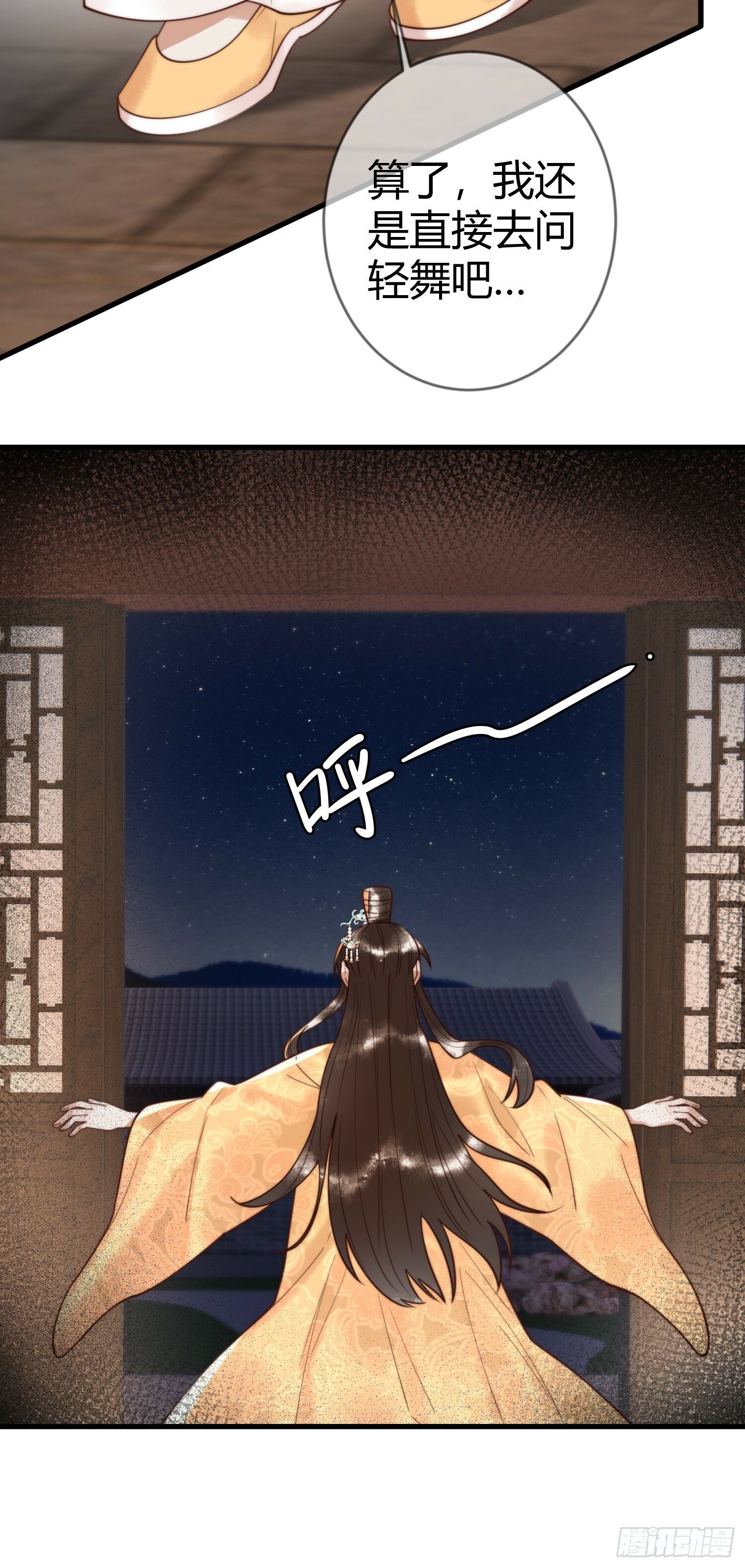 第84话 误会升级17