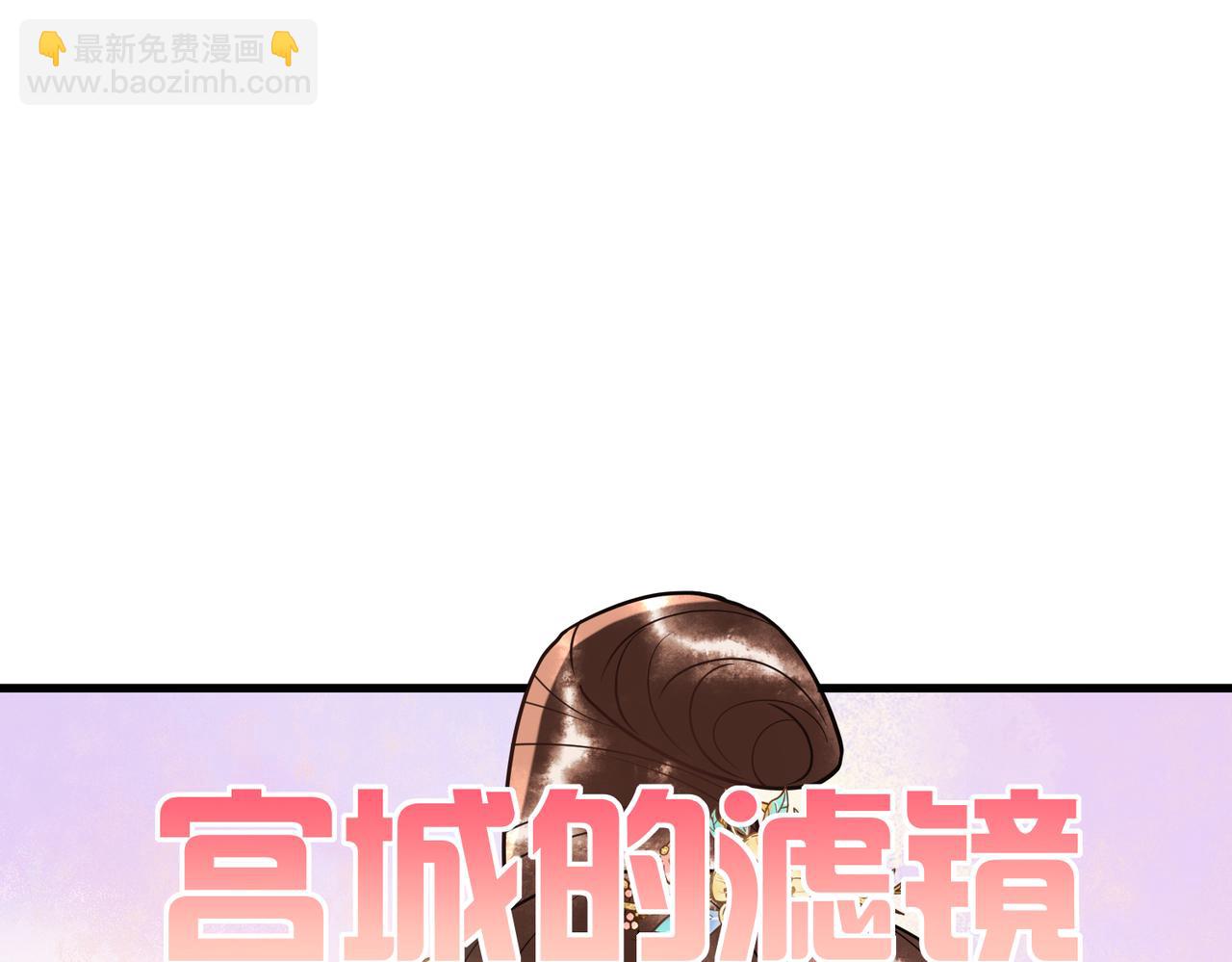 第46话 吃醋52