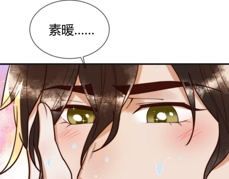第79话 似曾相识72