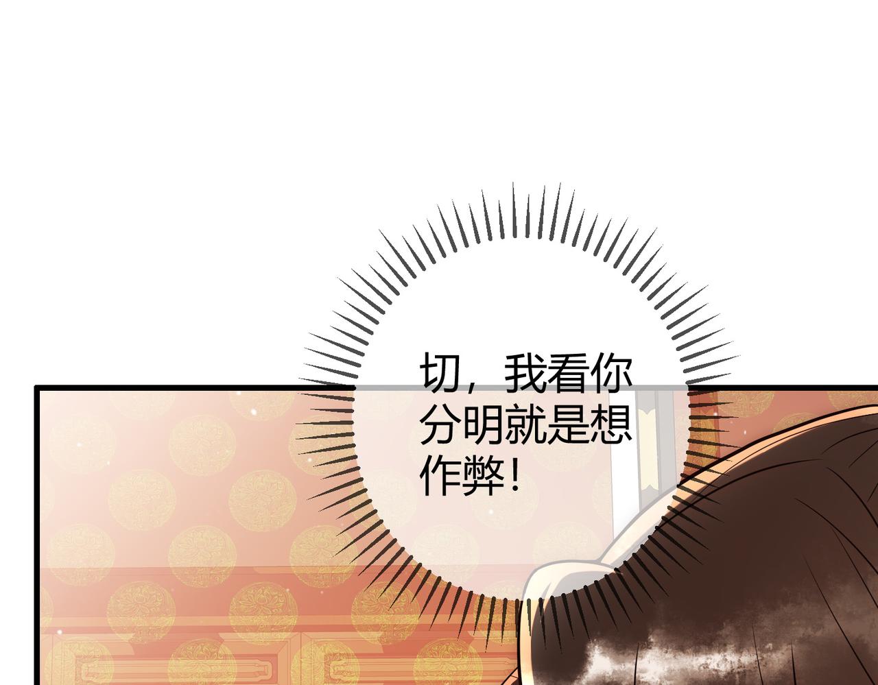 第52话 医术比拼36