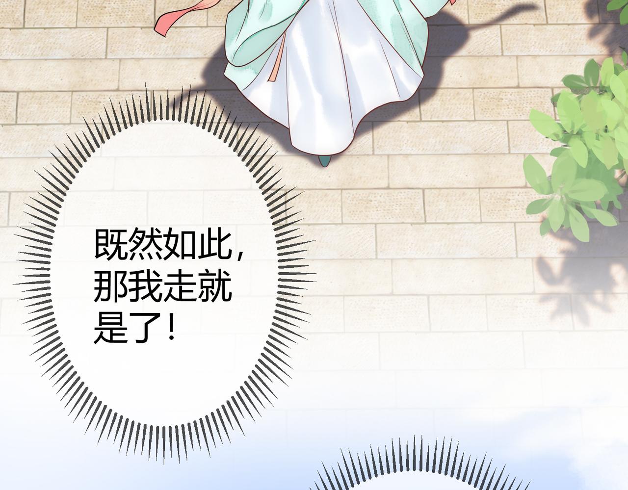 第35话 休书51