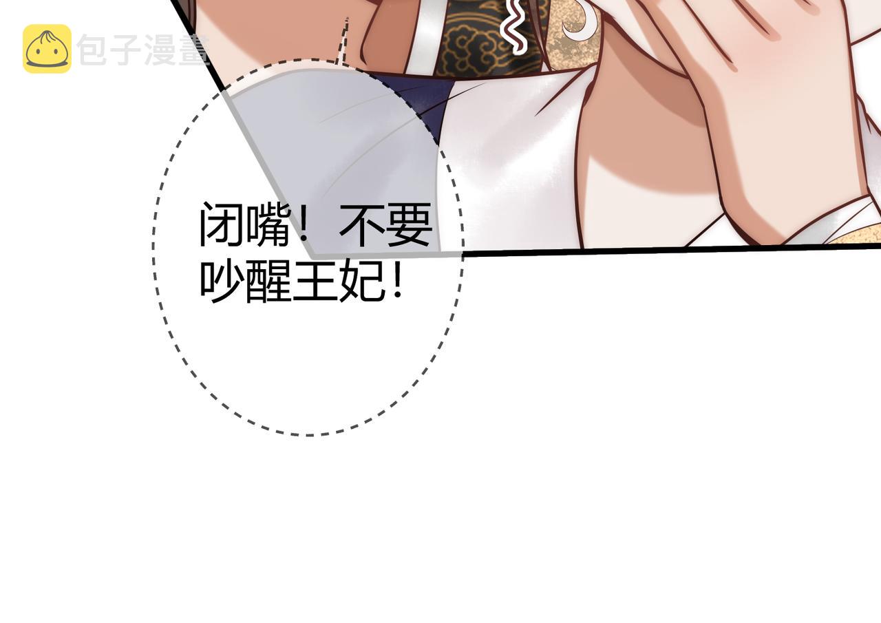 第58话 圆房64