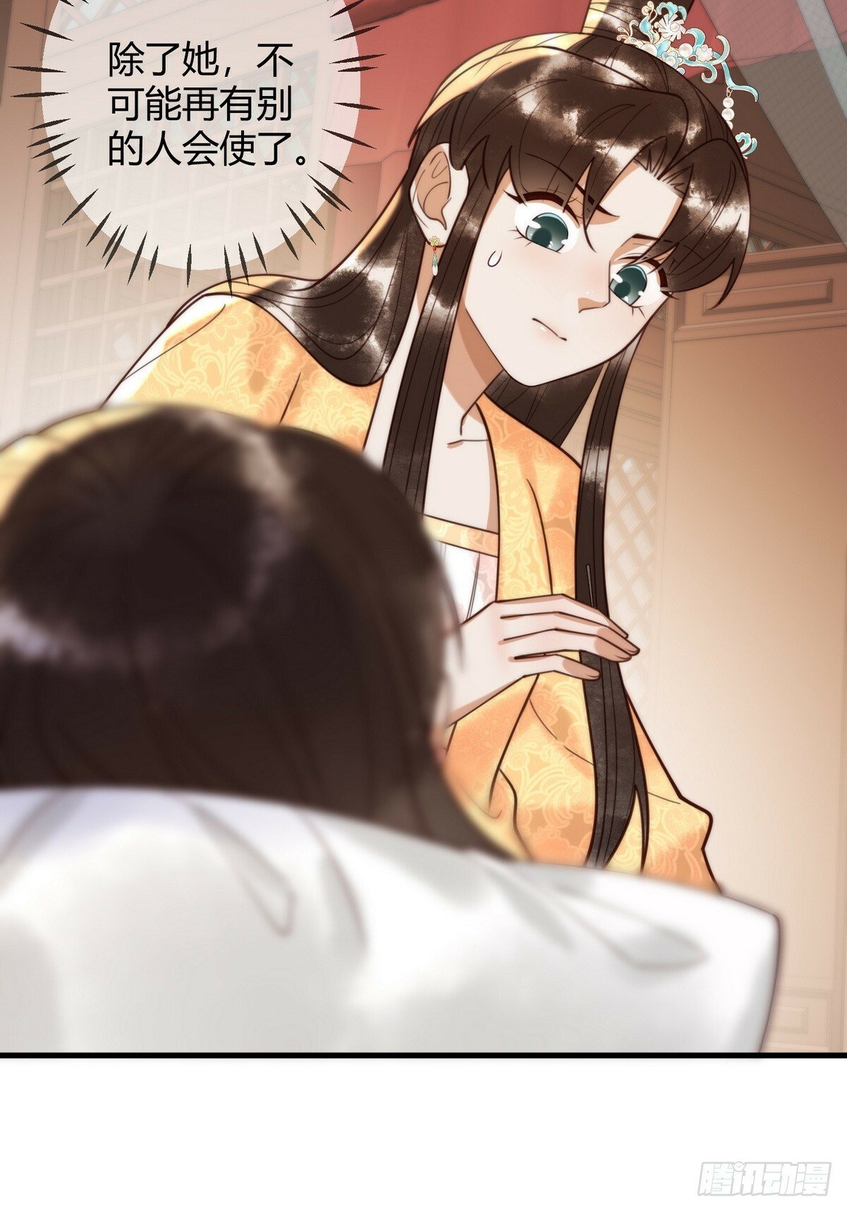第85话 与素暖相认30