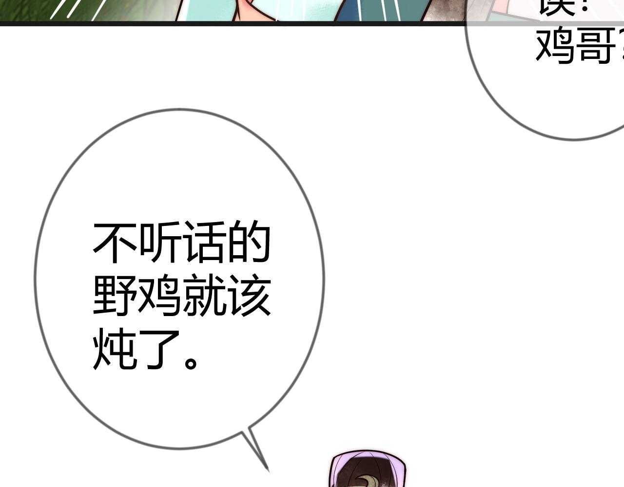 第62话 逃出去85