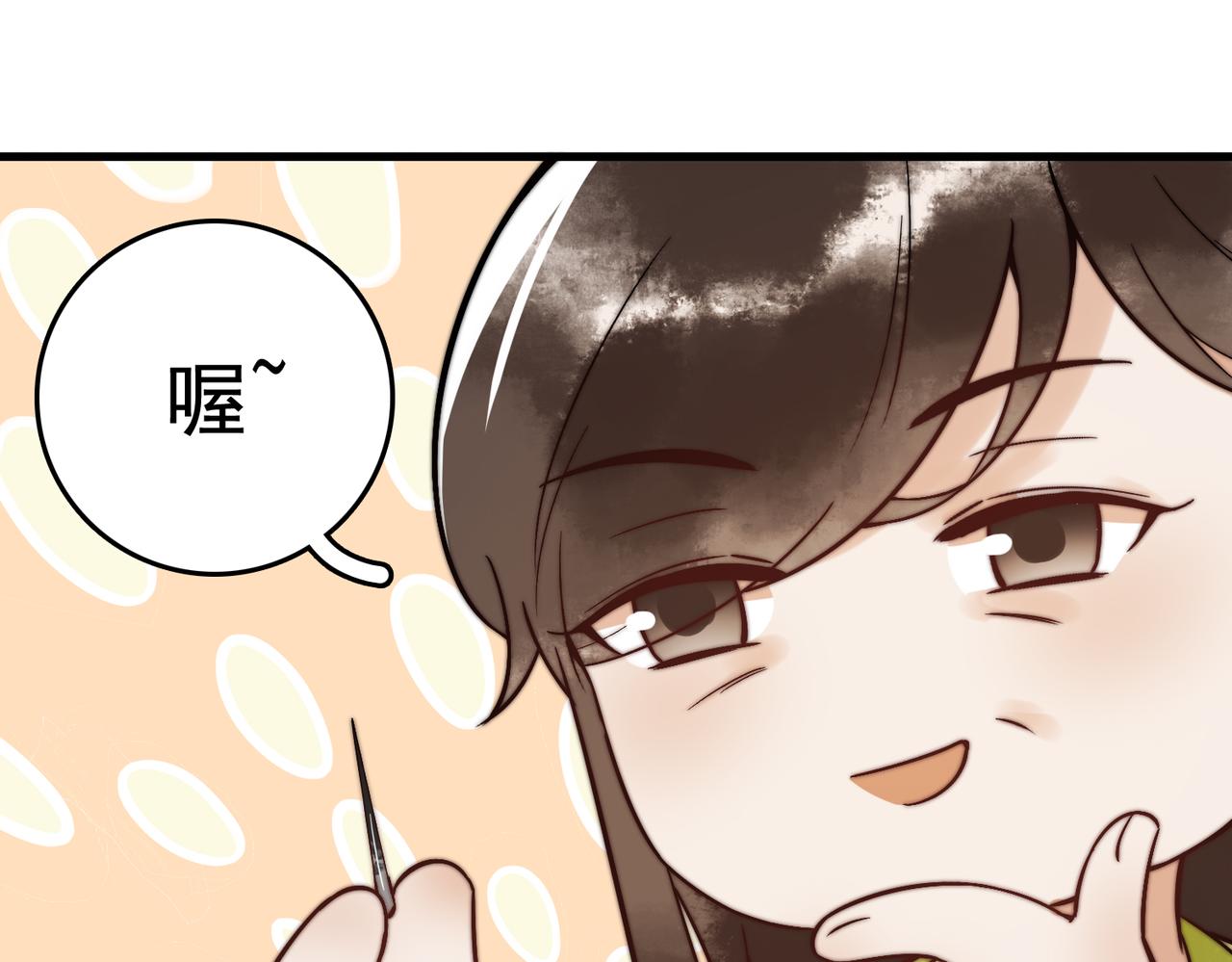 第5话 大难不死44