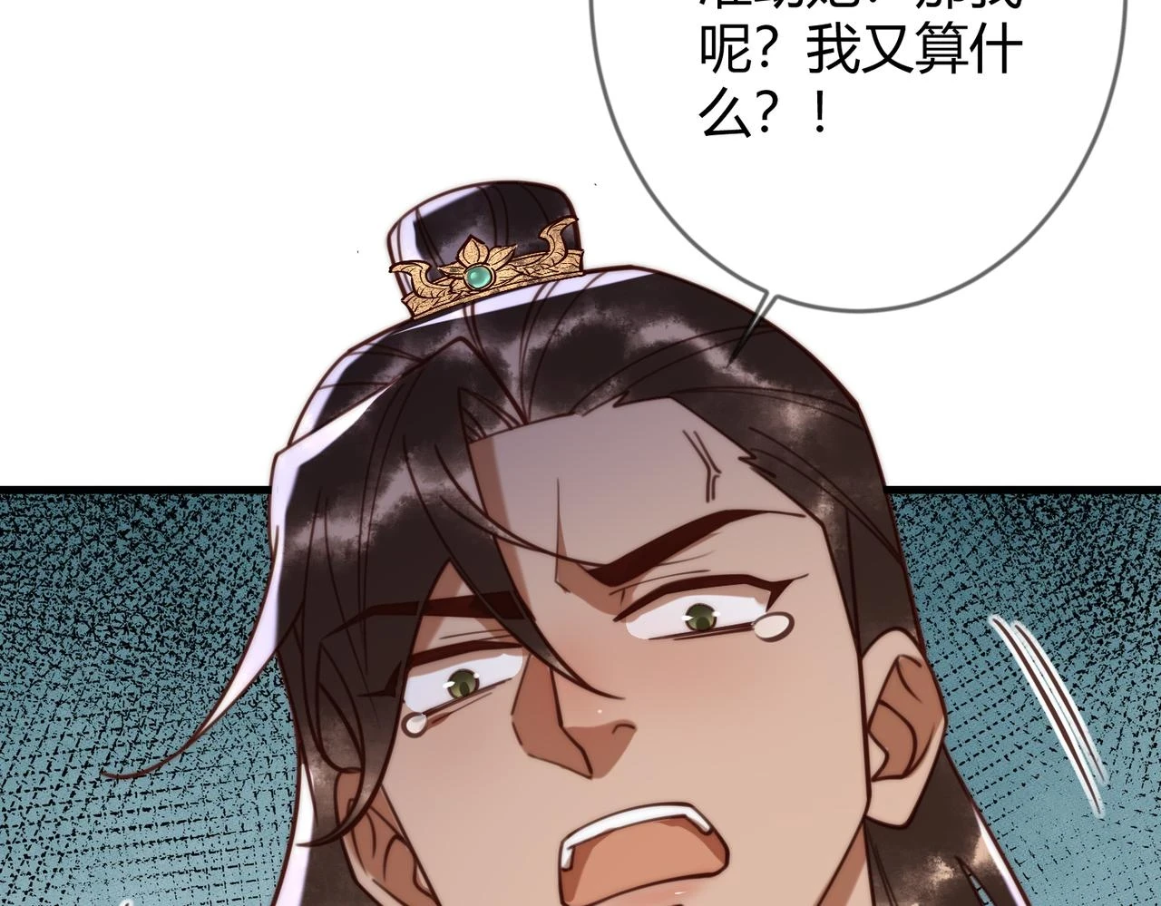 第72话 素暖嘎了60