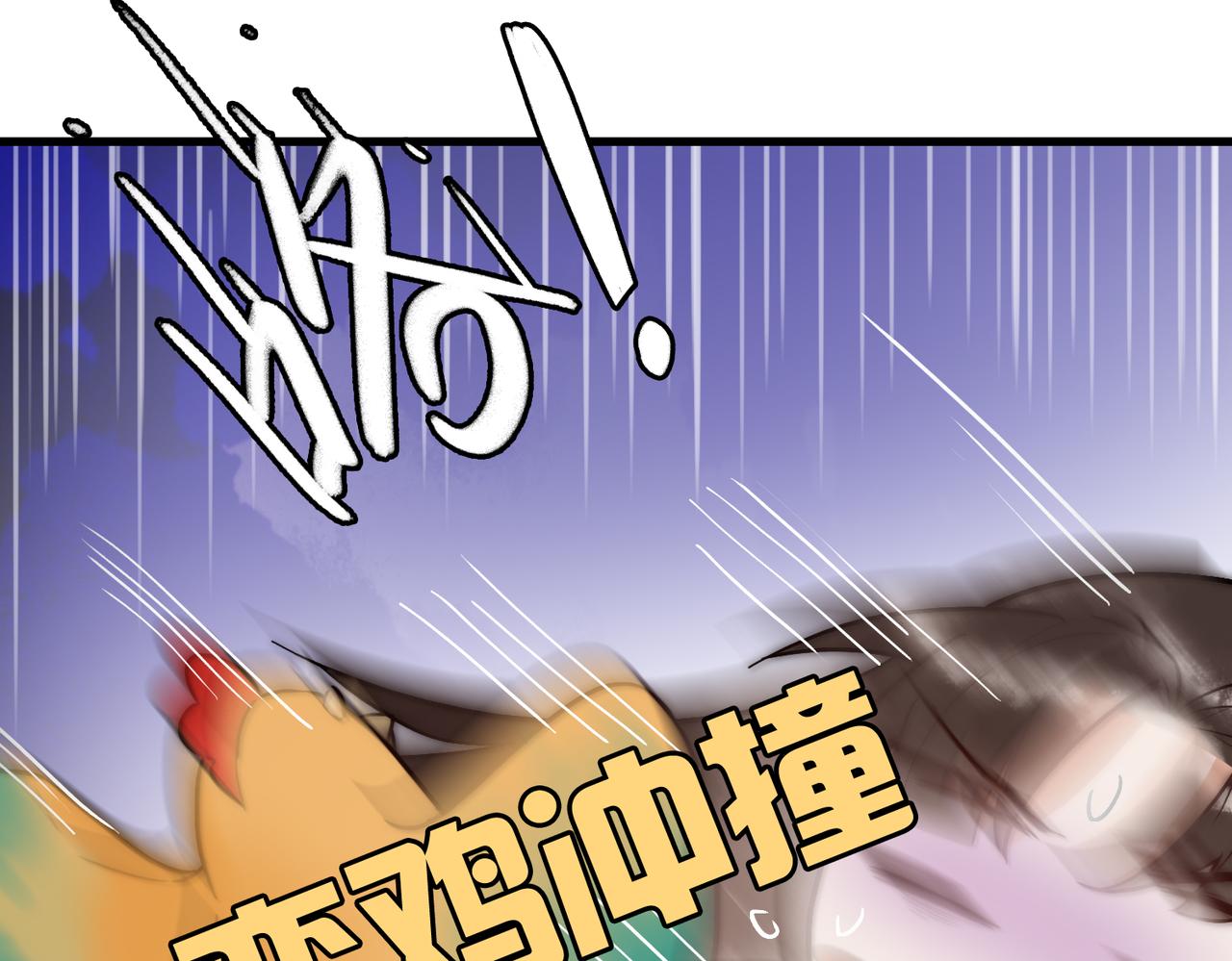 第5话 大难不死77