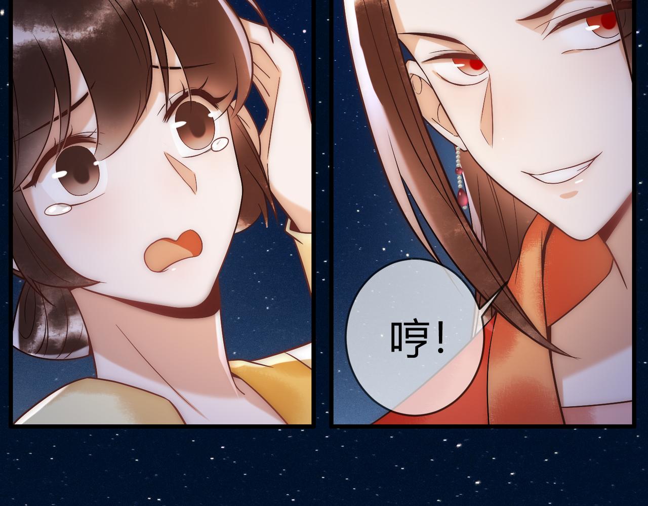 第49话 太子的阴谋87