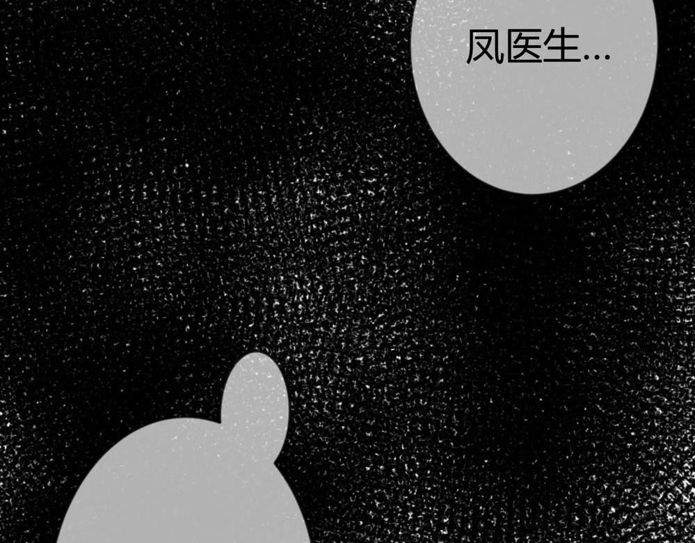 第72话 素暖嘎了88
