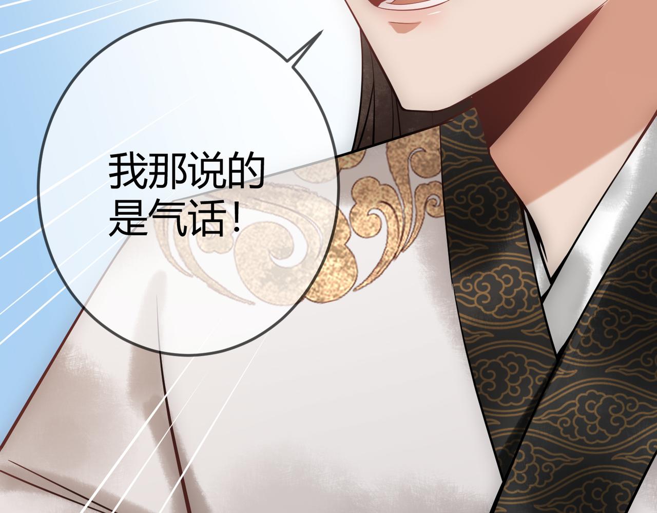 第44话 刹车了41