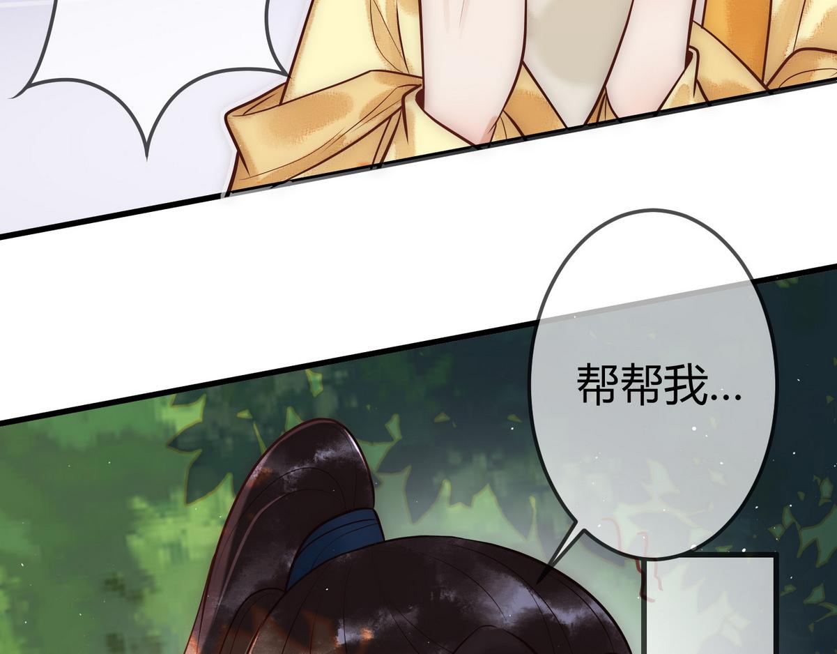第28话 要露馅20